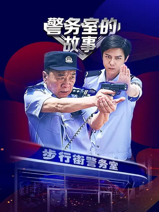 你想活出怎样的人生